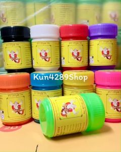 กระปุกออมสินยักษ์ตราหนุมาน กระปุกยาดมยักษ์ คอลเลคชั่นสะสมสีประจำวันเกิด ครบทุกวันเกิด