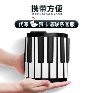 Phím Đàn Piano Di Động Dày 88 Phím 61 Phím Bora JS_01 pro Đàn Phím Điện Tử Cho Người Mới Bắt Đầu Và Giáo Viên