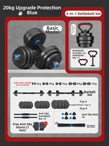 Runwe | Adjustable Weight Dumbbell Pair