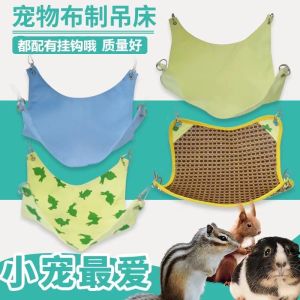 Squirrel Glider Honey Pouch Possum Hammock Swing Chair Hamster Flower Branch Mouse Dormouse Summer Cool Mat Bed