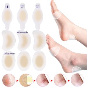 9/18PCS Soft GEL รองเท้าสติกเกอร์ Hydrocolloid ที่มองไม่เห็น Patch BLISTER Protector บรรเทาอาการปวดแคลลัส Remover Foot Care GUARD ผิว