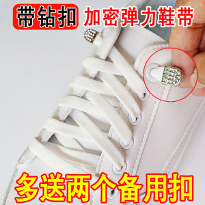 Thắt Lưng Giày Lười Không Cần Buộc Dây Thắt Lưng Cố Định Bằng Nút Nhấp Thắt Lưng Co Giãn Cho Nam Và Nữ Giày Đế Bằng Màu Trắng Thắt Lưng Giày Một Bước