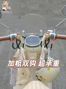 Dây Đai Xe Điện Chịu Lực Mạnh Hai Móc Treo Phía Trước Phù Hợp Với Xe Điện EMA Yadi Little Bull Dây Đai Xe Điện Xuanpai HH527