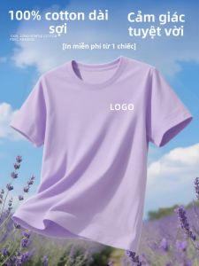 SHANCHEN | Skin-Toning Lavender Purple Cotton Short Sleeve T-Shirt Custom Logo Embroidery