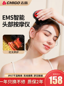 Chigo Automatic Electric Head Massager Relieves Headache Full Body Relaxation Red Light Therapy Timer USB Rechargeable