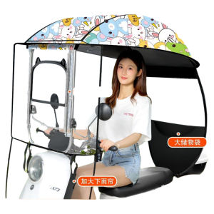 Electric Bike Waterproof Sunshade Cartoon Windproof New Safety Umbrella High Definition Electric Carriage Roof Cover