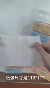 สินค้าใหม่! กระดาษทิชชู่ยก แผ่นไร้ฝุ่น กระดาษเช็ดหน้า ไม่เป็นขุย ราคาถูก ขนาดพกพา กระดาษเช็ด