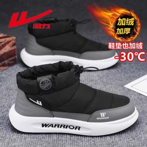 Warm Fleece Lined High Top Mens Snow Boots Anti-Slip Waterproof Winter Fashion Bread Shoes Korean Style round Toe Boots