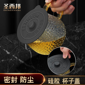 Universal Silicone Cup Lid Dustproof Ceramic Mugs Tea Cups Glass Water Bottles Covers Sanitary Protection Drinkware Accessories