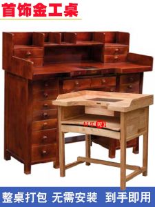 Gold and Silver Solid Wood Metalworking Table Jewelry Metalworking Gold Table Jewelry Operation Table Multi-Person Gold Table Hand-Made Table Kung Fu Table