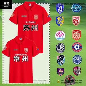 Turn-down Collar Polo Shirt