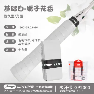 Li Ning gp2000 ban đầu cầu lông overgrip 10 miếng chất liệu PU chống trượt thấm mồ hôi hương thơm dây Quấn vợt Băng