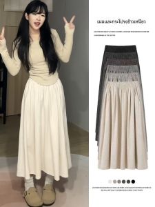 กระโปรงทรงเอเอวสูงทรงหลวมผ้าโพลีเอสเตอร์ผสมยางยืดสีขาวครีมสำหรับผู้หญิงในฤดูใบไม้ร่วงและฤดูหนาว