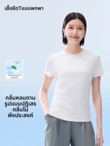MUZHIBAIXIAOT | Summer Odor-Resistant Fragrant T-shirt