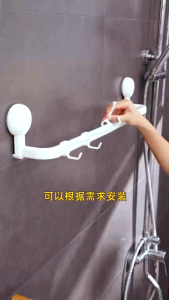 1 PC SUCTION CUP RECTRABLE TOWEL BAR WITH NO DRILL AT WALL