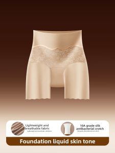 MEATIN | Postpartum Tummy Control Butt Lift Seamless Waist Trainer Briefs