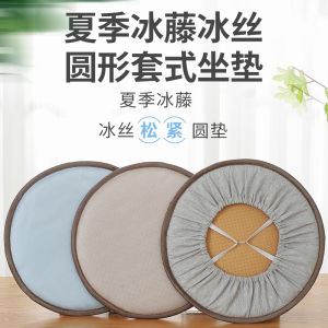 Thickened Round Chair Pad Cover: A Stylish & Comfortable Addition to Your Home Decor