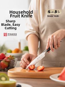 Zhang Xiaoquan | Sharp High-quality Home Use Fruit Knife