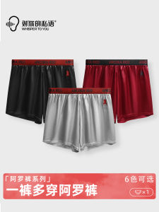 Mens Loose Fit Casual Home Shorts Breathable Quick Dry Arro Pants Luxury Style Polyester Fiber Underwear Flat Footwear