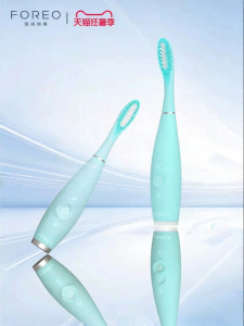 FOREO | Đầu Đánh Răng Điện Thông Minh Đa Năng Bảo Vệ Nướu Dành Cho Nướu Nhạy Cảm