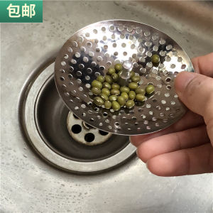 Stainless Steel Umbrella Shaped Kitchen Sink Drain Filter Net Fast Drainage Bathroom Drainage Anti-Clogging Tool Haodex Brand