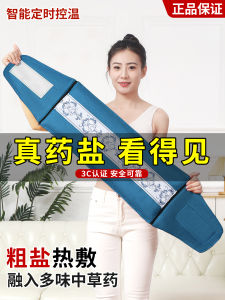 Heating Salt Bag Electric Hot Compress Sea Salt Coarse Salt Herbal Salt Bag Warm Stomach Shoulders Neck Waist Abdomen Back Full Body Therapy Hot Compress Bag