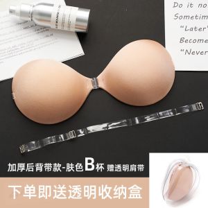 Invisible Thickened Wedding Dress Strapless Bra Pads Breathable Anti-slip Small Chest Looks Big Special Purpose Nipple Covers