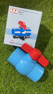 บอลวาล์ว PVC 2 นิ้ว อย่างดี T.F. EXTRA พีวีซี THAI FENG วาล์วน้ำ Ball Valve สินค้าพร้อมส่ง