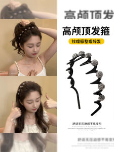 เครื่องประดับผมแบบมีฟันสำหรับผู้หญิง ทรงคลาสสิก ทรงคลุมศีรษะสูง ทรงคลุมผมแบบคลื่น สไตล์เกาหลี ไม่ทำให้ผมรู้สึกระคายเคือง