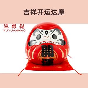 【现货】7寸达摩陶瓷存钱罐扑满招Ready Stock Japanese Daruma Expel Evil Spirits Piggy Bank Ceramic