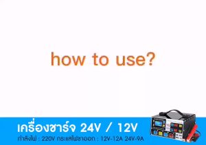 เครื่องชาร์จแบตเตอรี่รถยนต์ 24V 12V เครื่องชาร์จแบตเตอรี่ เครื่องชาร์จ เครื่องชาร์จแบตเตอรี่อัจฉริยะ การชาร์จอย่างรวดเร็ว เครื่องชาร์จอัจฉริยะและซ่อมแบตเตอรี่รถยนต์ สตาร์ทเตอร์ เครื่องชาร์จแบตเตอรี่และอุปกรณ์จ่ายไฟแบบพกพา 500W Start Car Battery Charger