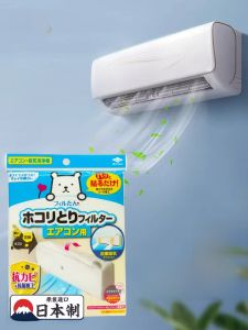 Air Conditioner Dustproof Film Outlet Filter Cotton Net Household Dust Removal Filter Paper Multi-purpose Protection Filter Membrane