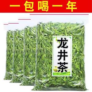 Fresh Mountain Green Tea 500g