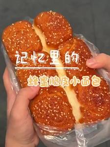 YIFANGYOUTA | Nutritious Breakfast Crispy Torn Small Bread