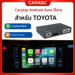 ชุดอัพเกรดหน้าจอ OEM พร้อมตัวถอดรหัสมัลติมีเดีย สำหรับรถยนต์โตโยต้า ยาริส โคโรลล่า ทาโคมา คัมรี่ ซีเอชอาร์ ทันดรา ไฮแลนเดอร์ 4รันเนอร์ มัลติมีเดีย