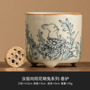 Ceramic Creative Indoor Tea Set Accessories Xiangzuo YangHua MengTù XiangZhou XiangLu Little Fresh Style Chinese Style Home Decor