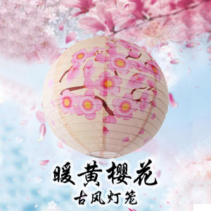 Festive Cherry Blossom Japanese Style Paper Lantern Small round Decoration Light Shade Flower Pattern for Advertising