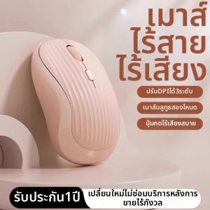 JISULIFE | Wireless Bluetooth Silent Rechargeable Multipurpose Mouse