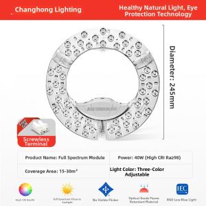 CHANGHONG | Square and Round Compatible LED Ceiling Light Replacement Panel Bedroom