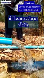 อินเวอร์เตอร์ ปั้มน้ําโซล่าเซลล์ 2.2 KW 3HP คุณภาพสูง สูบน้ําเเรง ใช้เเผงน้อย ปัมโซล่าเซล อินเวอร์เตอร์ไฮบริด 3 เฟส มาตรฐานสวทช.ไฮบริดเเท้