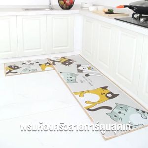 SEEM พรมปูพื้น (จำหน่ายเป็นเซ็ต 2ชิ้น/เซ็ต)  พรมปูพื้นในห้องครัว พรมเช็ดเท้า ไม่ลื่น นุ่ม ซึมซับสูง พรมหน้าห้องน้ำ  พรมปูพื้นในห้องครัว  COD