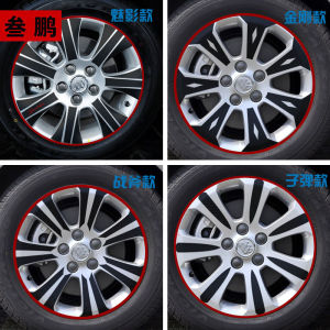 Miếng Dán Bánh Xe Bằng Sợi Carbon Tùy Chỉnh Cho Buick New Regal Miếng Dán Xe Cá Nhân Hóa Miếng Dán Lốp Chuyên Dụng Cho Buick