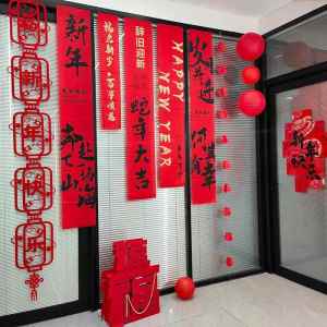 Spring Festival Decorative Couplets Wall Hanging