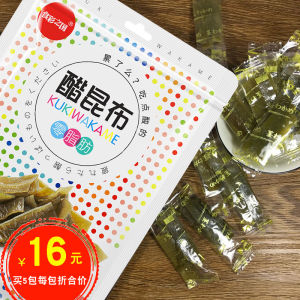 Country of Food Color Vinegar Kunbu Gel 0 Low Fat Gintama Shenle Vinegar Seaweed Ready to Be Served Wakame Casual Snack 125G