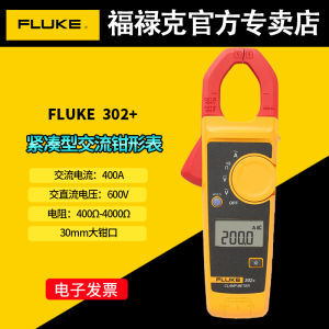 Fluke Clamp Meter Digital Multimeter F302 303 F312 317 319 Current Measurement Tool 301A/B Universal Measurement Instrument