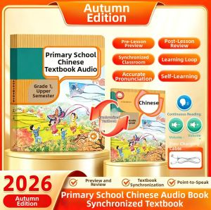 BEITEMAO | Synchronized Textbook Interactive Early Education Books