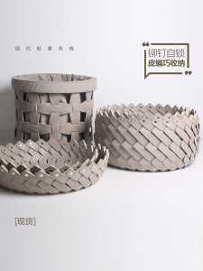 Leather Woven Storage Box Soft Home Decor Accessories Creative Paper Trash Can Tray Underwear Wardrobe Organizer Nordic Style Handmade Basket