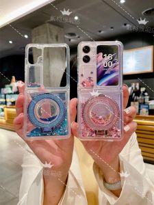 Oppo Find N3 Flip Phone Case Sandflow Sparkle Powder Stand Protective Cover Airbag Anti-fall Transparent Shockproof Soft Shell