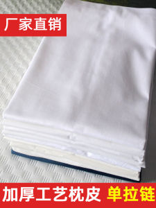 Túi Đựng Lông Cừu Cotton Có Khóa Kéo Cho Trẻ Em Và Người Lớn Túi Đựng Lông Cừu Hai Bên Dùng Cho Ghế Dựa Và Gối