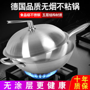 German Stainless Steel Cooking Pot 304 Thickened Non-Stick Pan Frying Pan For Home Uncoated Induction Cooker Gas Stove Neutral